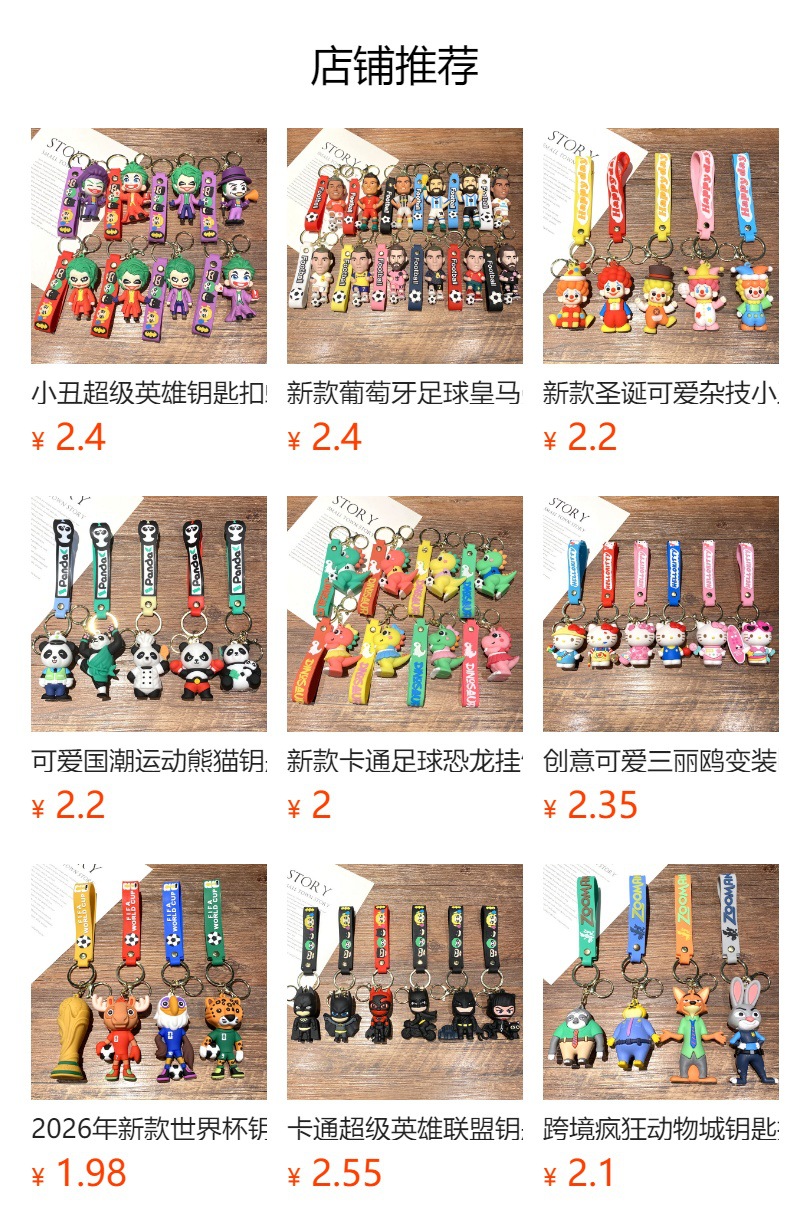 预览状态下无法点击,发布后,可点击跳转到对应的商品页面
