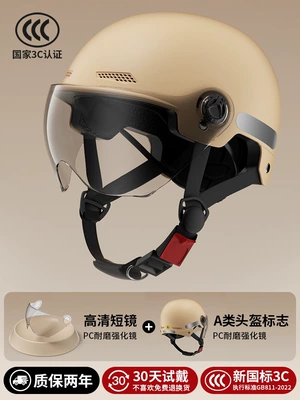 Motosiklet kaskı (dəbilqə) — men and women, electric motorcycle winter - 3c-mocha-color-high-definition-transparent-short-mirror-new-national-standard-class-a-one-size-fits-all