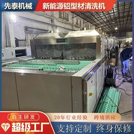 超声波清洗;高压水流清洗;其他清洗设备