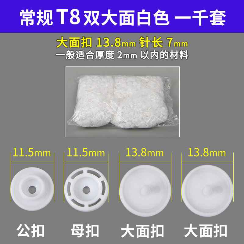 メーカー越境プラスチック四合ボタンt 3t 5t 8華聯ボタン樹脂ボタンフォルダ服装補助材料卸売り|undefined