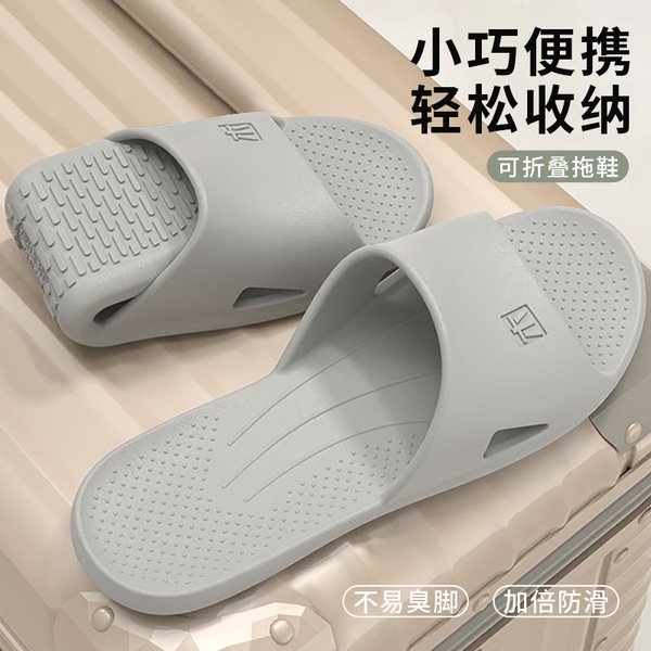 남성용 여행 슬리퍼, 여행용, 접이식, 욕실, 목욕용, 미끄럼 방지, 휴대용 비치 샌들, 여름용 무소음 아우터웨어