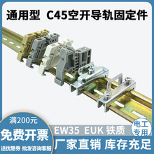 ���_��܉35mm�̶���C45����EW35 UK�՚��_�Pβ�˽K�˶��^���ۓ�Ƭ