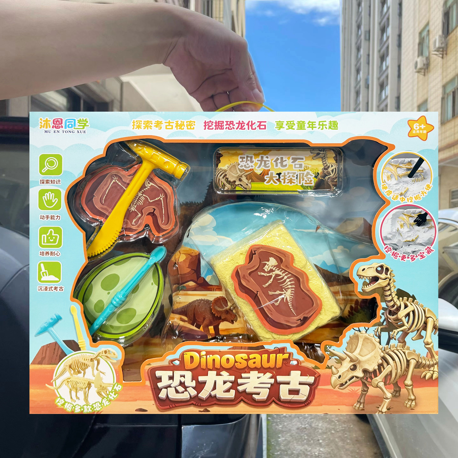 undefined