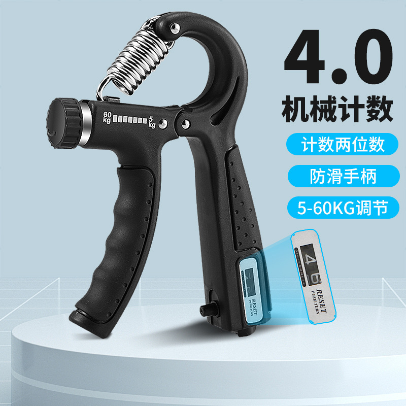 握力器専門練習腕家庭用指リハビリトレーニング腕筋フィットネス器材調節可能腕力器|undefined