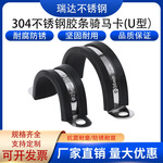 304�����������������U�Ϳ������������������µ��߹̶��ܿ��ܼ�