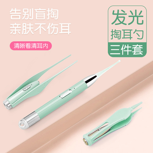 Manufacturer's 3-piece set of luminous ear scoops for children's ear picking tools, rechargeable ear scoops, luminous booger clip ear tweezers