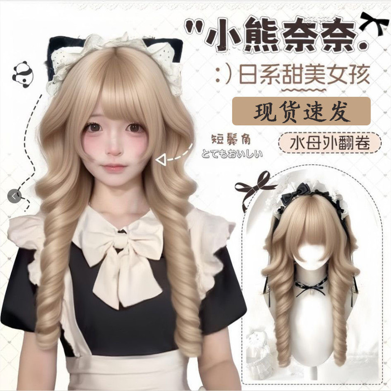 [Little Bear Nana] Wig Japanese Style Jellyfish Curly Princess Head Short Horn Sweet and Cute Lolita Wig
