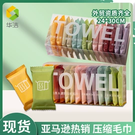 化妆棉、棉签;其他美妆工具;面膜纸/碗