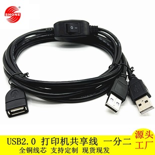 USB��ӡ�C������ һ�϶���������̨��X��������I�Pһ�ֶ��B�Ӿ�