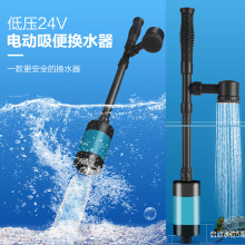 创宁CN-850鱼缸自动换水器电动吸鱼便清洗水族箱神器洗沙器抽水泵