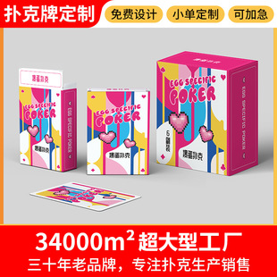 Fishing Playing Cards Custom Design Game Cards Custom Playing Cards Customization
