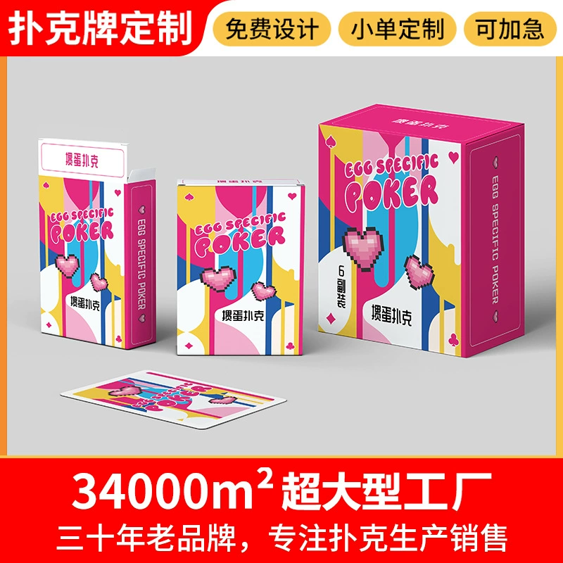 Игровые карты с дизайном на заказ, карты для игры в рыбалку, карты для игры в разбивание яиц на заказ