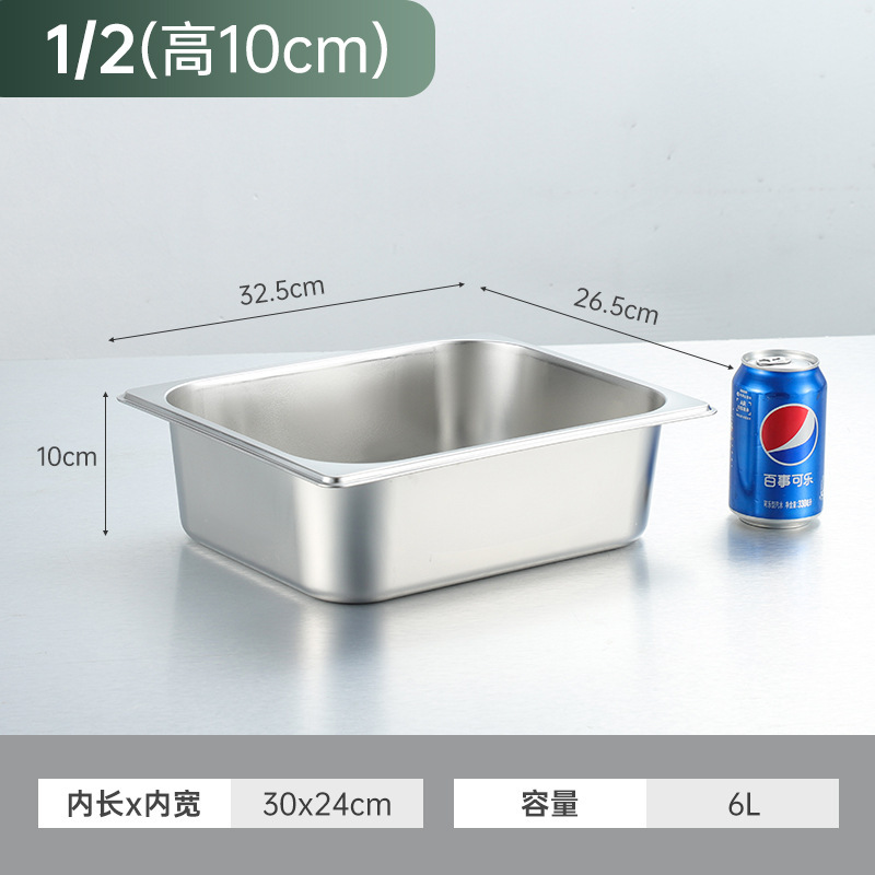 クロスボーダーステンレス鋼部分洗面器ビュッフェ洗面器食堂ミルクティーショップ商業洗面器ファーストフード洗面器長方形野菜洗面器蓋付き|undefined