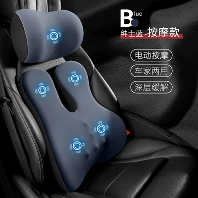 Headrest Pillow - gentleman-blue-headrest-lumbar-support-massage-model