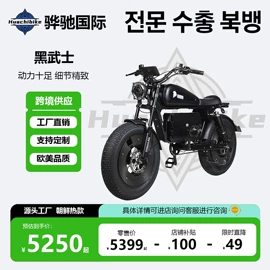 电动自行车;电动车配件