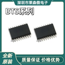BTS730ȫ��ԭװBTS840S2 BTS840S BTS736L2 BTS712N1оƬIC SOP20