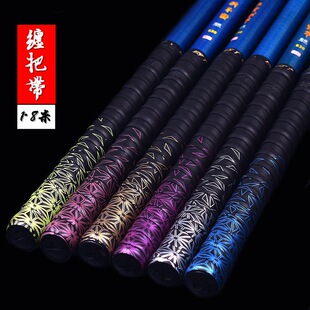 Guang Yu 1.8 m Gradient Colorful Keel Hand Glue Handle Belt Wholesale Printing Elastic Sweat Absorbent Belt Fishing Rod Wrapping Handle Belt