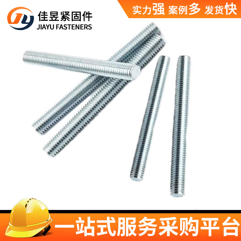 Tornillo galvanizado, barra de rosca completa, acero al carbono grado 4.8, hebilla completa, tornillo galvanizado, tornillo de rosca completa, perno de cabeza rosca completa image 4