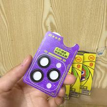 适用华为P80proAR增透镜头膜Pura80pro镜头贴iPhone16增透镜头膜