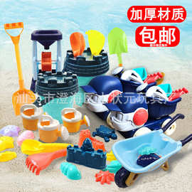 儿童沙滩玩具套装沙漏沙桶铲子宝宝沙地工具玩沙决明子玩具男女孩