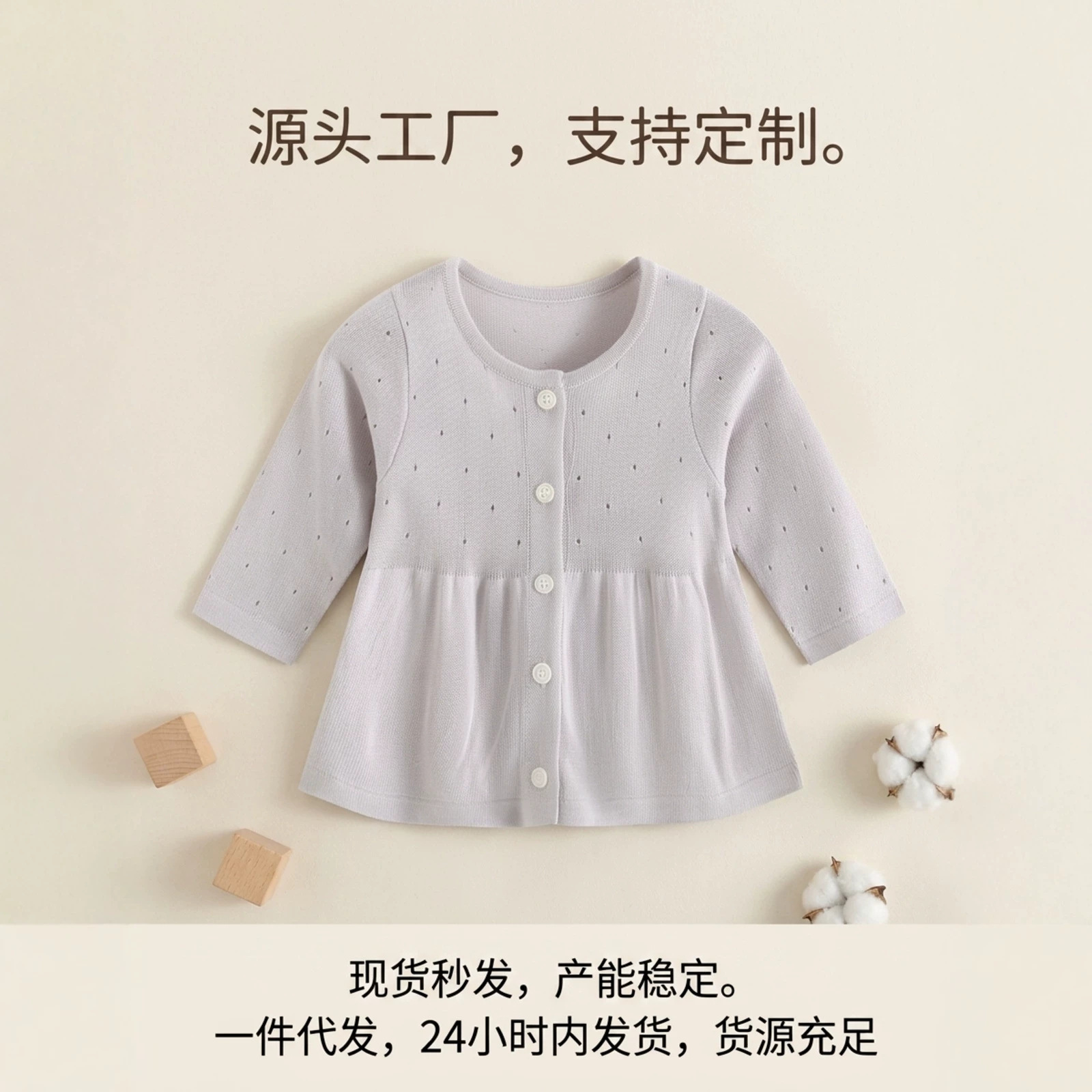 女童薄款针织连衣裙春夏新款女宝宝镂空甜美优雅收腰上开衫连衣裙