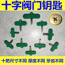 ʮ���y�T耳� ů���ů �i�]�y�_�P�ԁ�ˮ��ǰ�y�T ˮ��耳װ���