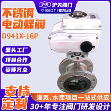 ���P�늄ӵ��yD941X-16Pܛ�ܷ��p��304���P�ܛ�ܷ�늄ӵ��y���l