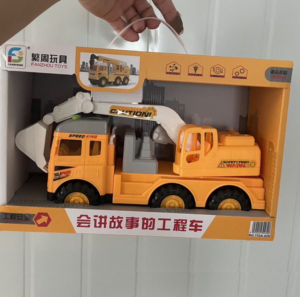 Big inertia toy car