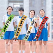 中小学肩带开幕运动会装饰绶带加油助威氛围活动场景布置拍照道具