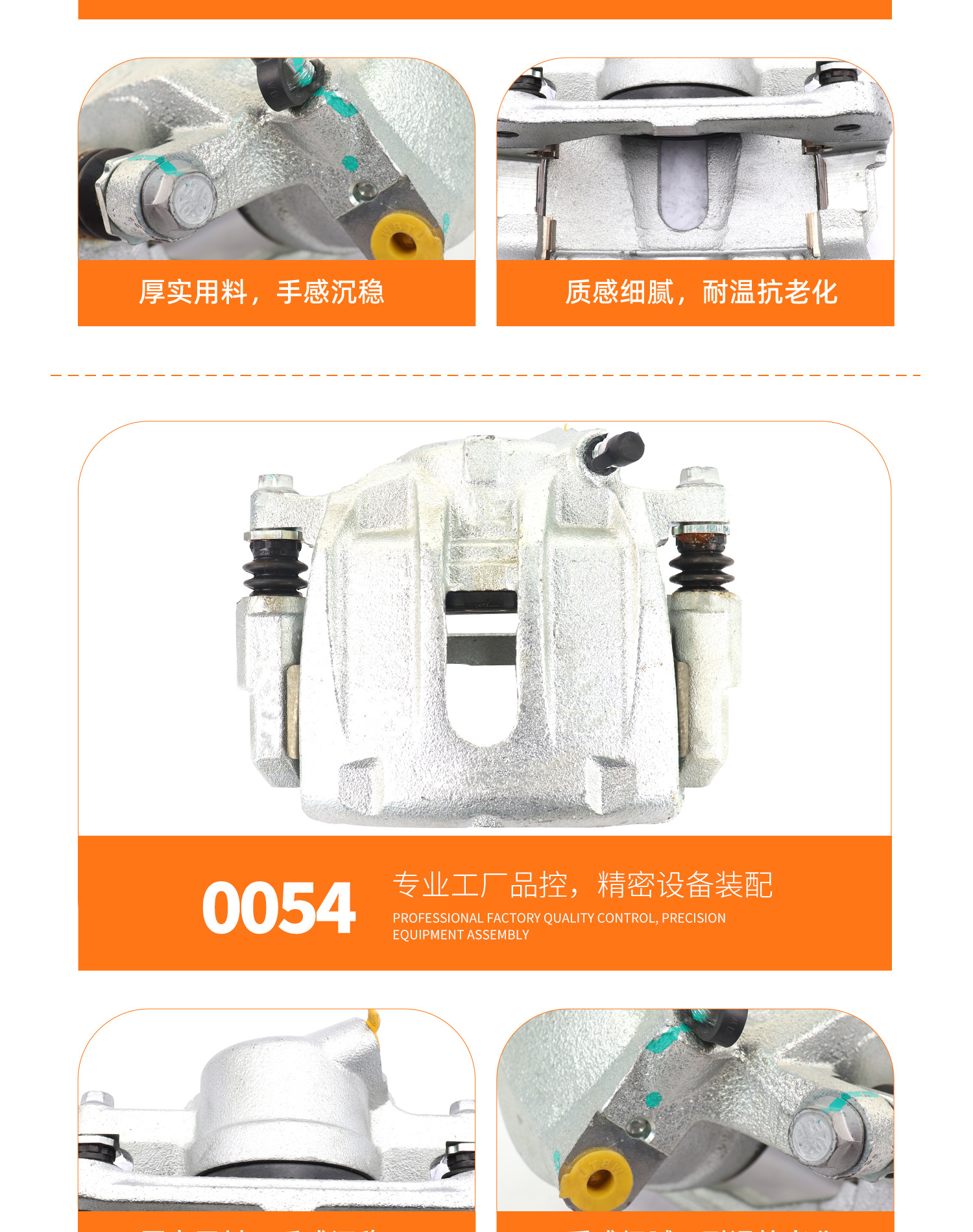 Suitable for Chery Tiggo 5X Classic, Tiggo 3X, Tiggo 7, Tiggo 8 Brake Cylinder Front and Rear Brake Caliper Assembly