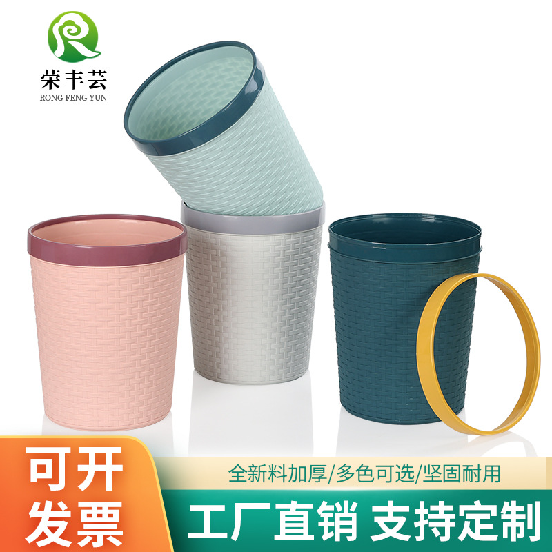 Fashionable creative solid color big plastic garbage can for home…