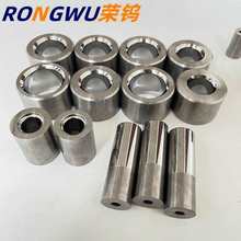 硬质金导套钻套碳化钨耐磨轴套钨钢拉伸模具缩管口模具零件