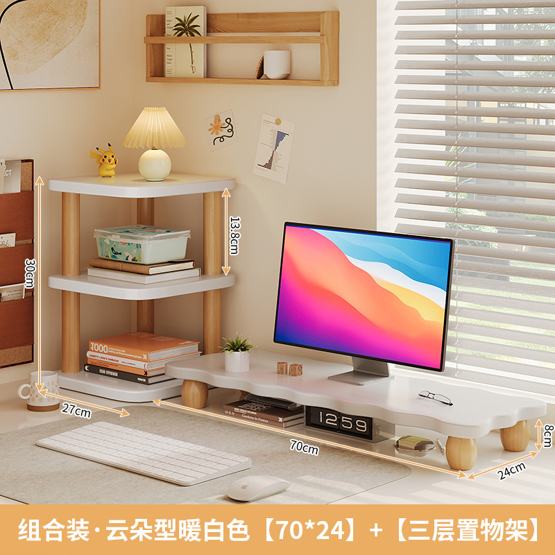 デスクトップコンピュータ高架デスクトップ収納ラックモニタースクリーンスタンドベースオフィスノートブック収納ラック|undefined