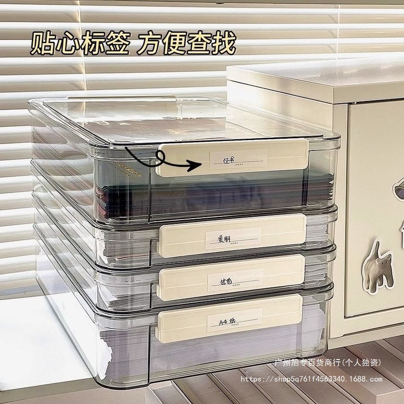 简约试卷透明收纳盒桌面ins风户口本毕业证件A4文件整理盒出生证|undefined