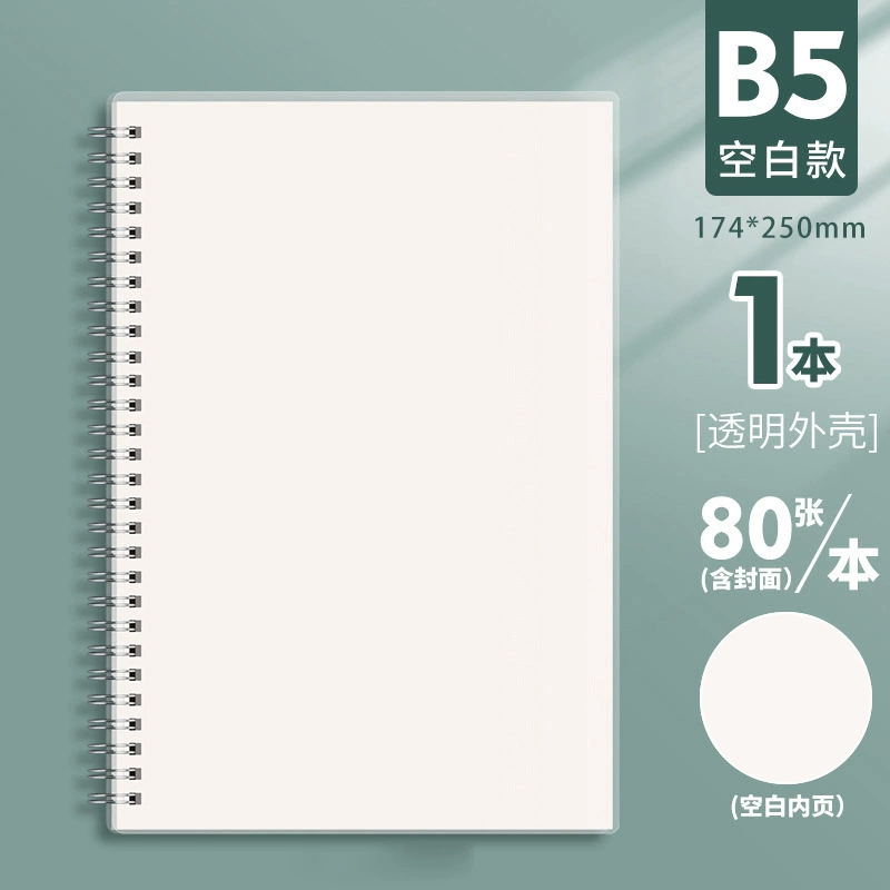 Notebook (SIJIN) spiral tear-off notebook, thick paper, 80 sheets, sizes A6–A4
