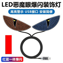 �W�t܇�ӑB��ħ֮��LED��܇�ӑB�۾���܇�dUSB�ڿƼ�؈���b�