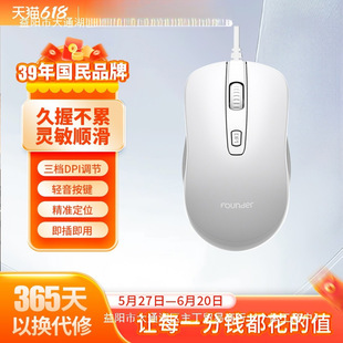 Wired Mouse Silent Silent Computer Office Notebook Desktop E-Sports Game Universal for Girls and Boys