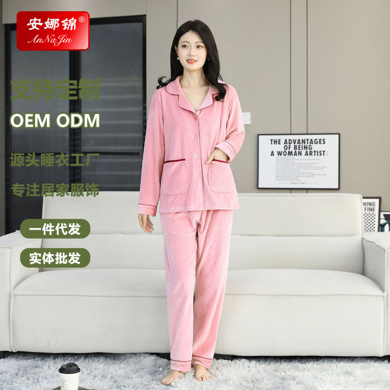 Island Velvet Pajamas for Women Autumn and Winter New Warm Large Size Casual Home Wear Long-Sleeved Suit Plus Velvet Thickening Wholesale