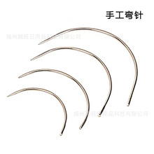 亚马逊热销 散装U型针 皮革弯针 C型针 假发T针 各类DIY异形手工