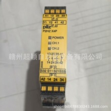 PNOZ X3P 787313��P2HZ X4P 787355���Ƥ����PILZȫ���ֻ� ʵ��