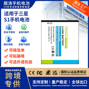 EB575152VU�羳؛Դ�m�������S1/I9000�֙C늳�I9008/T959늰�