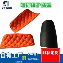 耐力板;建筑用碳纤维;航空模型
