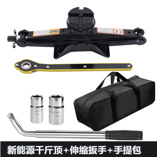 Vehicle Mounted 0kg New Energy Electric Vehicle Changing Station Tool Chery Tesla Byd Changan Zero Running Dedicated