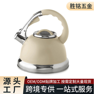 �Q��ز��P�ˮ�ظ߼����Q�џ�ˮ�ؼ���Whistling Kettle�羳����