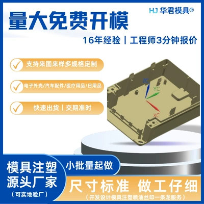 We Undertake Expedited Mold Manufacturing at Avtomobil hissələri qəlibləri