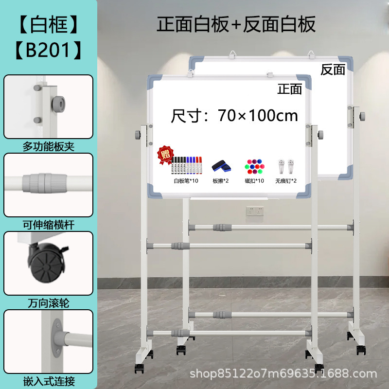 移動式スタンド両面磁気家庭用小黒板白板緑板事務教育訓練児童落書き字|undefined