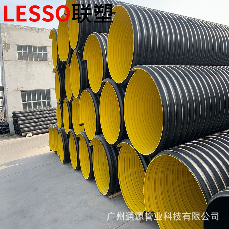 联塑HDPE钢带增强管DN400排水管高环刚度工程用排污管波纹管
