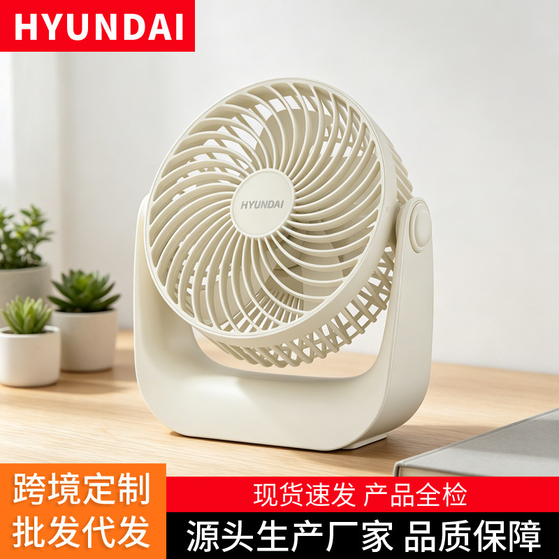 Household desktop mini fan, small portable circulating fan for student dormitories, bedside, and office use, wholesale