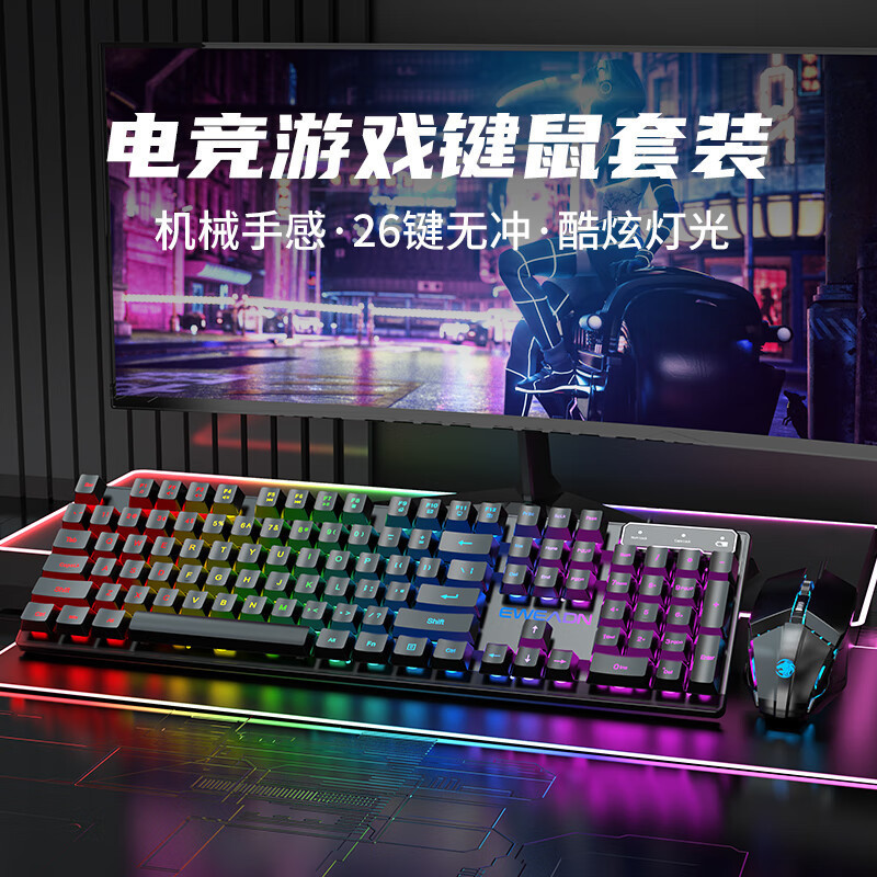 Forerunner Gx30 Tea Axis Mechanical Feel Wired Keyboard and Mouse Set for Gaming Desktop Computer and Laptop Forerunner Gx30 Tea Axis Mechanical Feel Wired Keyboard and Mouse Set for Gaming Desktop Computer and Laptop
