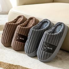 �Ҿ�����Ь�ж�����a���ú�ײ�ʺ�з�����ů����ë�q��Ь�п�